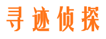 嵩县市侦探调查公司